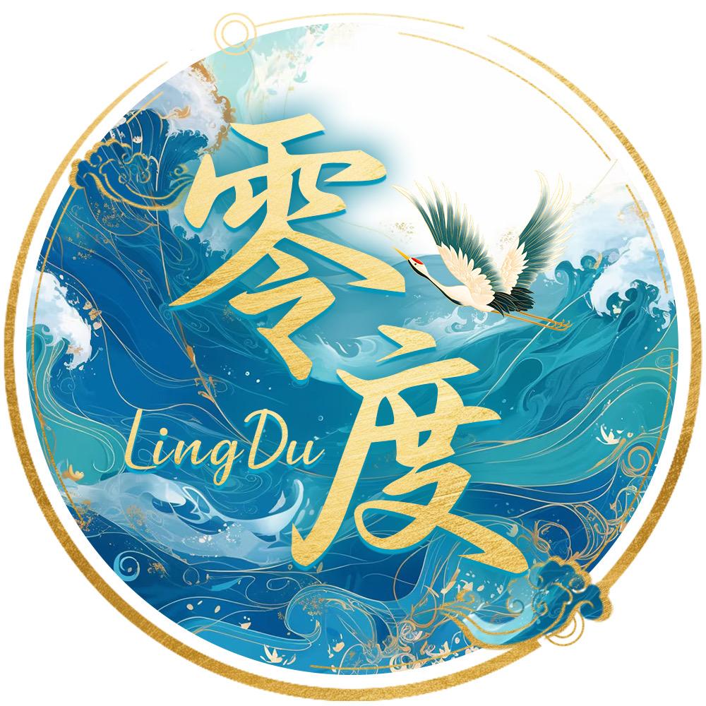 零度👑新厅
