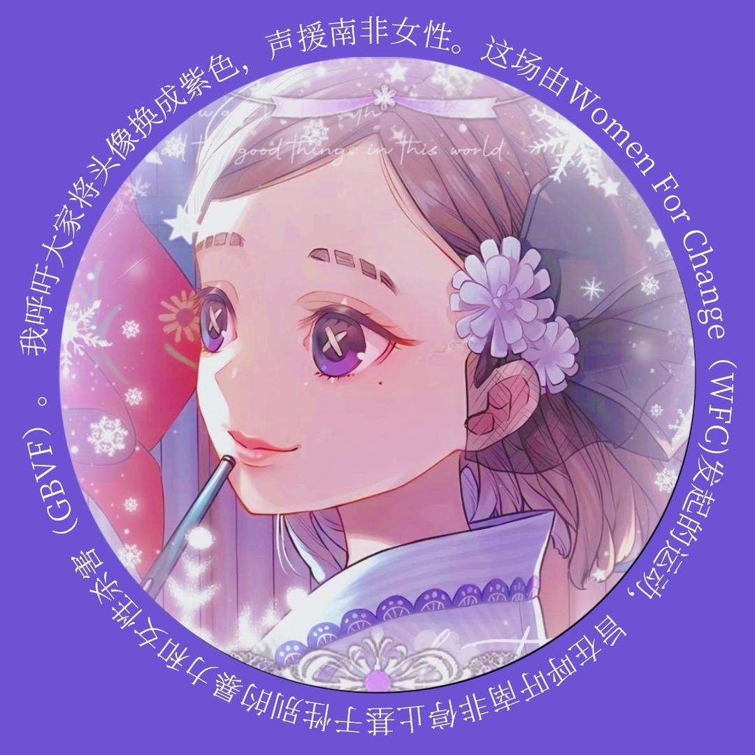 似音（阿迪天天开心(^v^)-☆