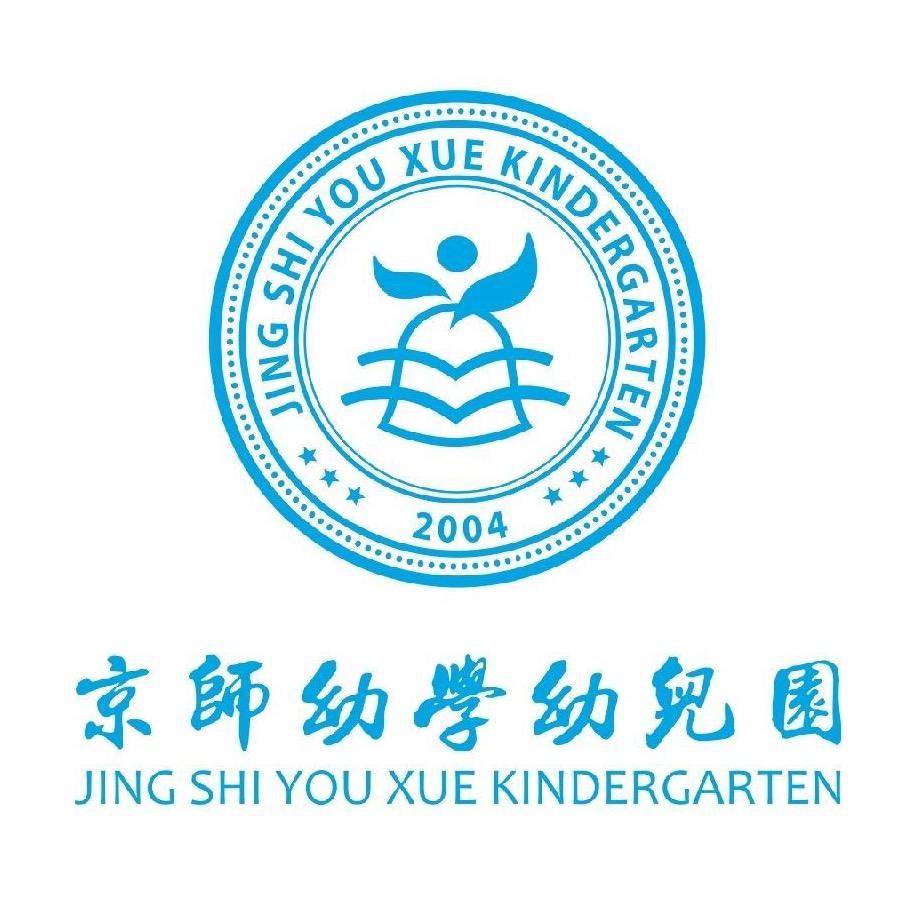 京师幼学德宝幼儿园