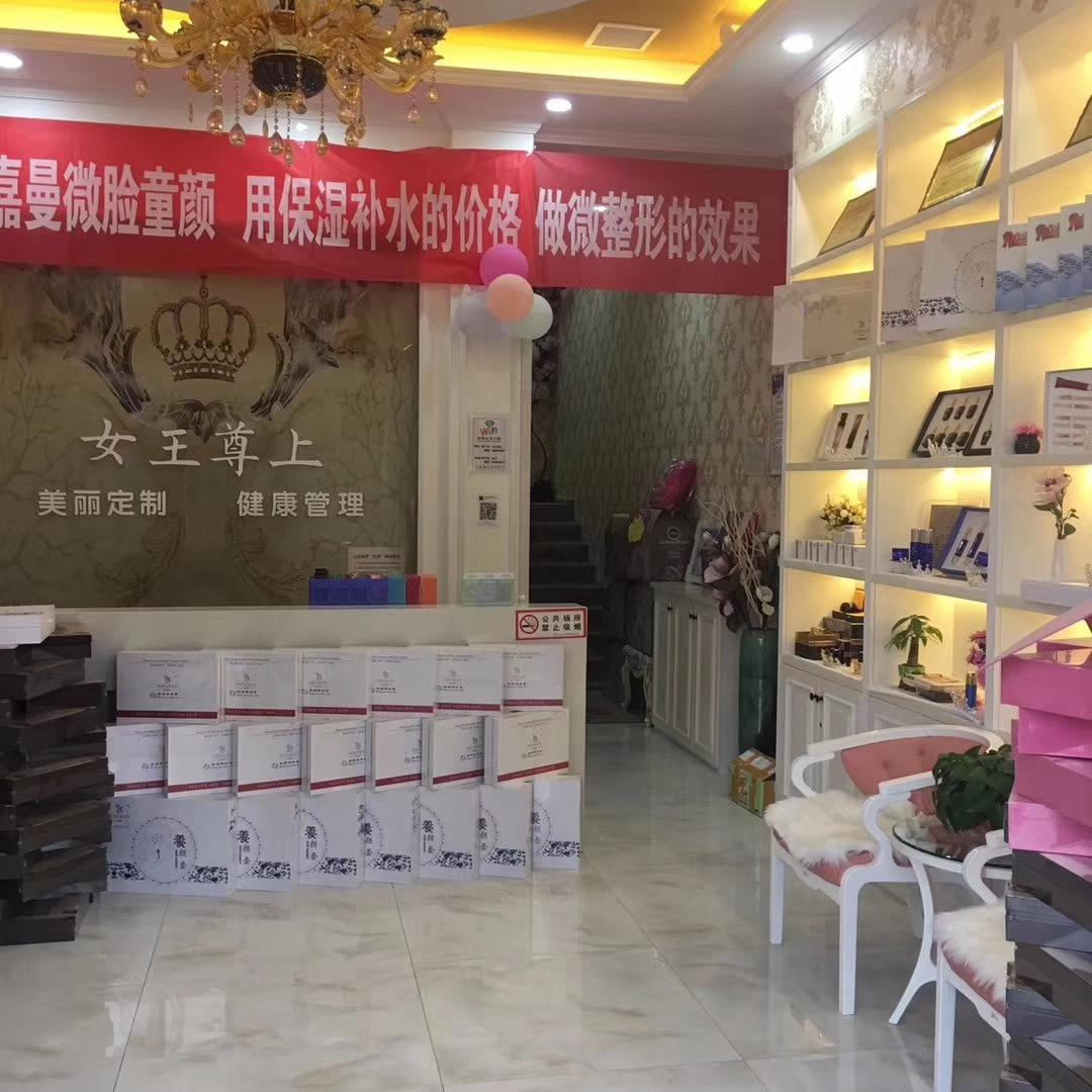 女王尊上