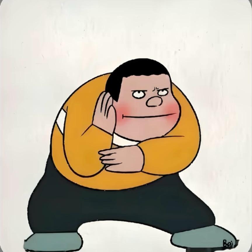 然
