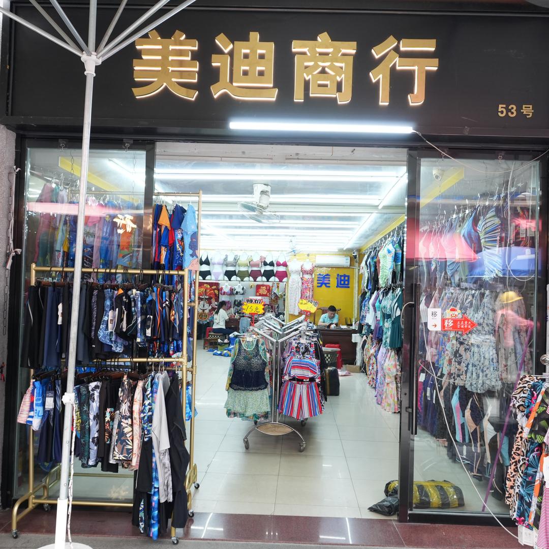 广州金家姐泳衣