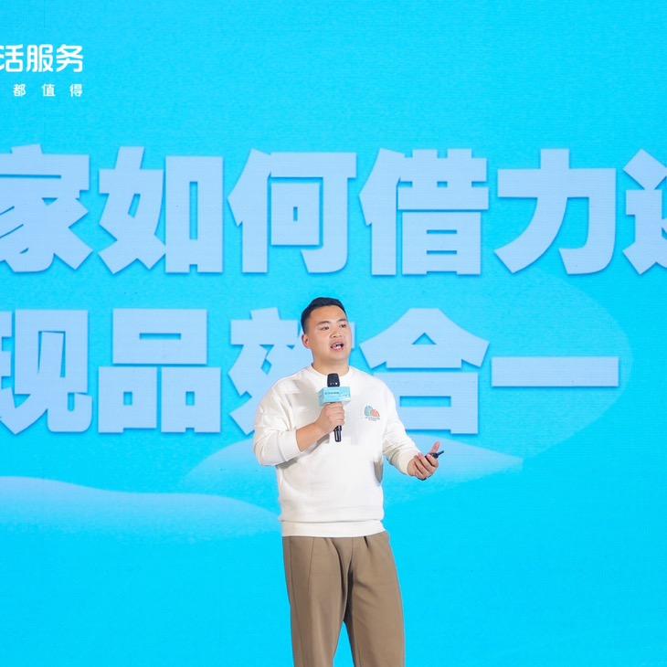 八戒｜靖哥哥（招人）