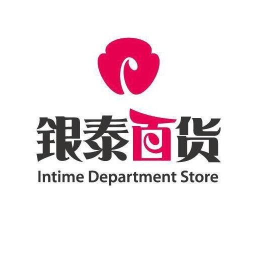 银泰百货庆春店