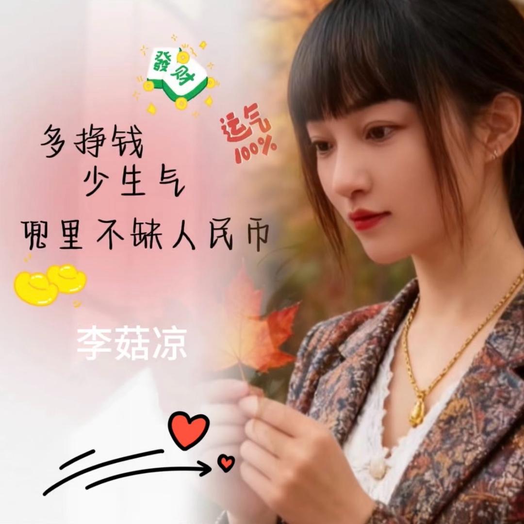 ☀️💞🦅英子🐦‍🔥💕