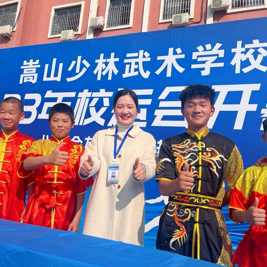 嵩山少林武校高老师