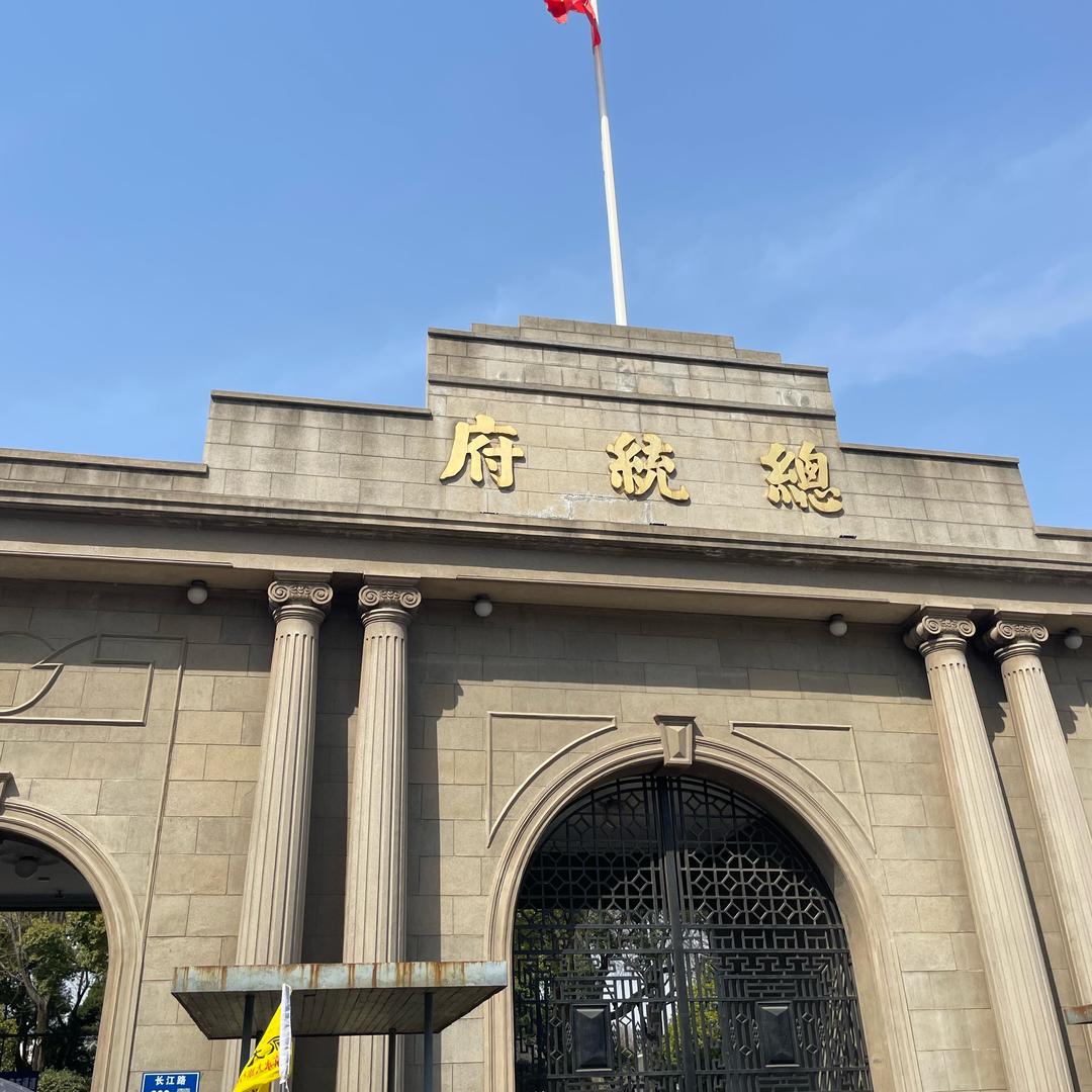 巨人展示