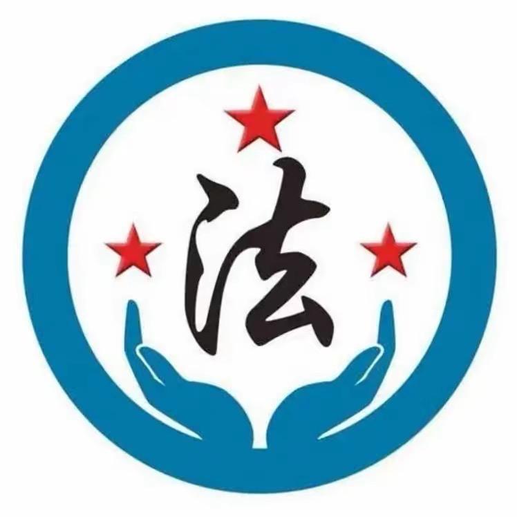 王老师法务服务