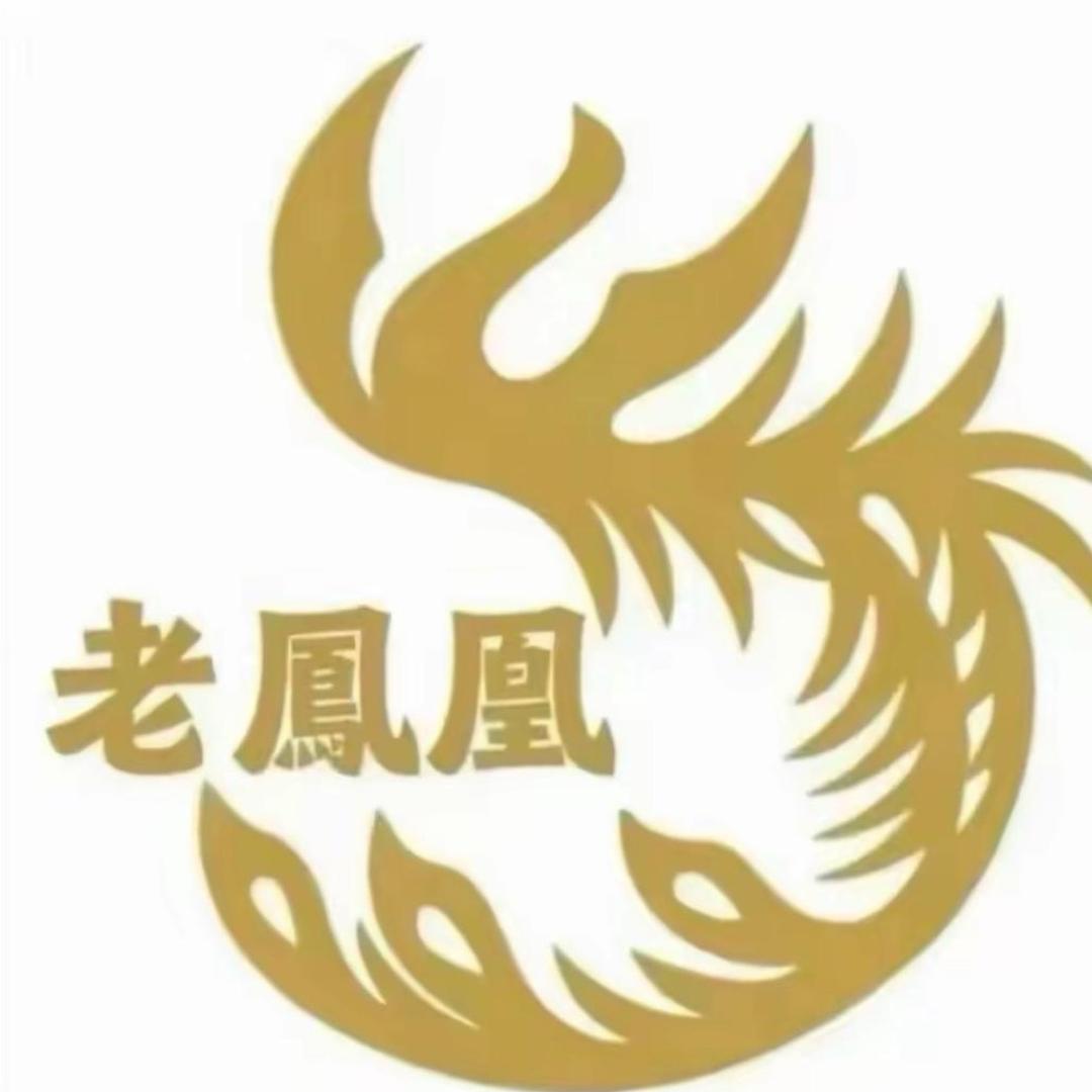 老凰鳳珠宝💎