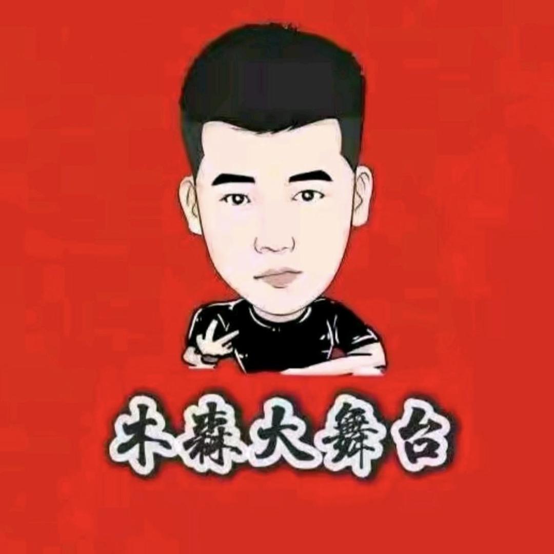 木森（用品店）