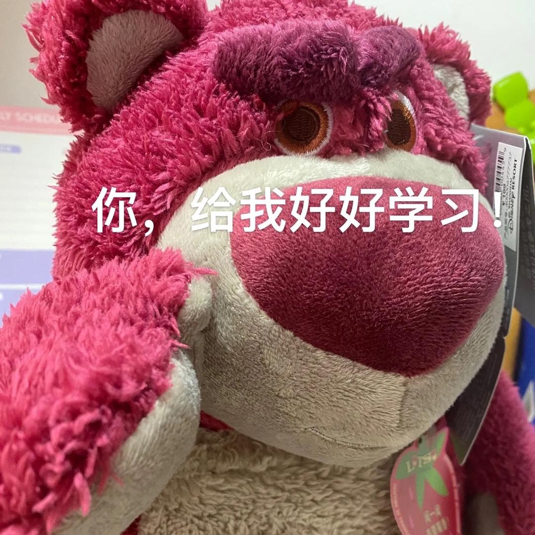 牛肉面好吃🍓