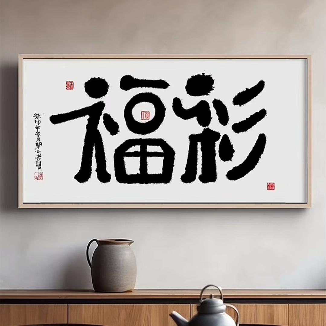 财叔讲故事