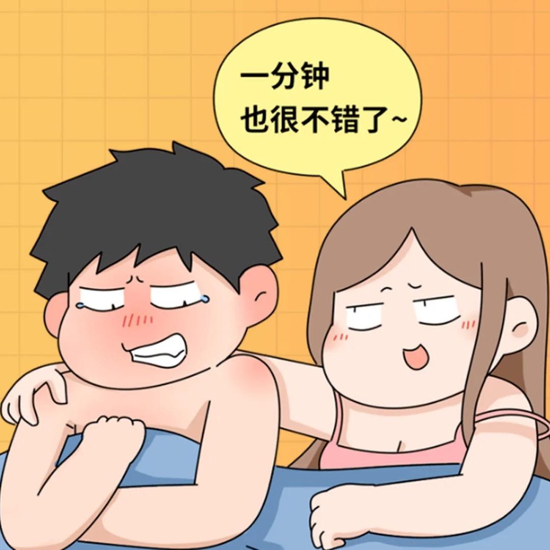 南柯上班的欢姐