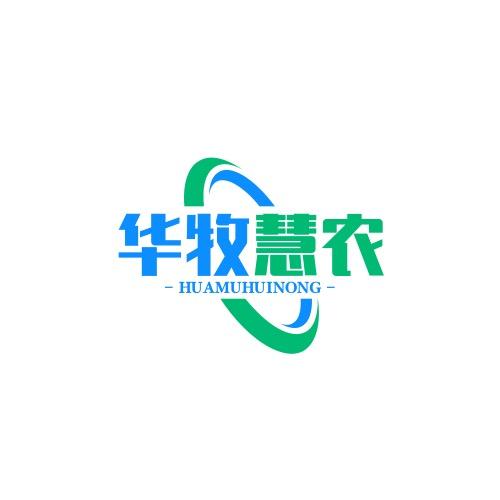 华牧慧农-活体生物资产监管