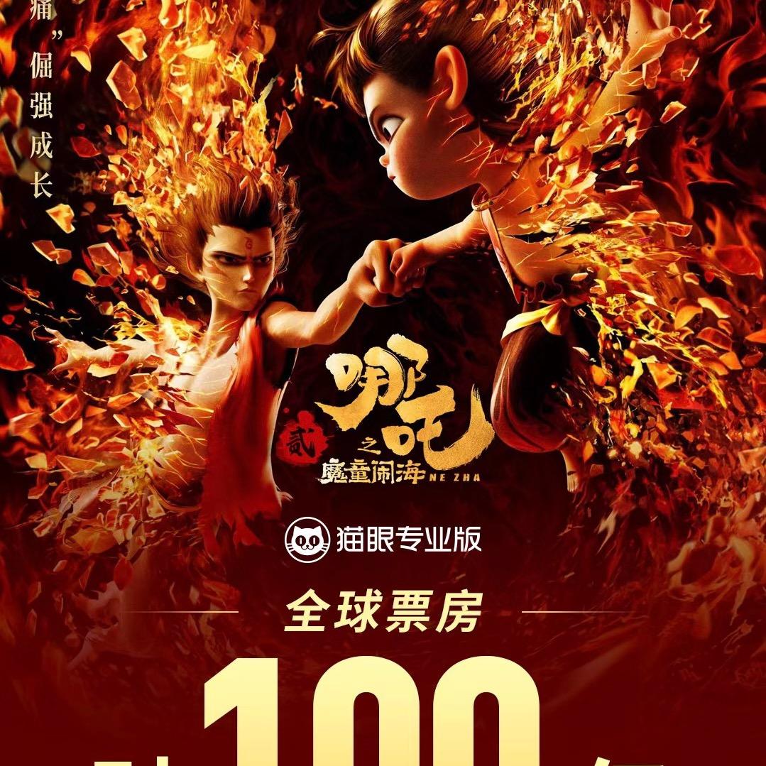 阿飞剪辑