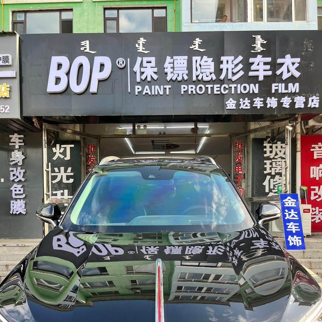 BOP保镖隐形车衣伊通店