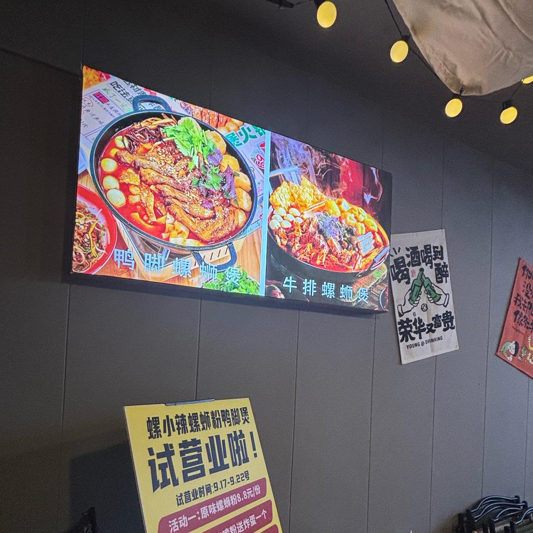 一家开在崇仁的螺狮煲店