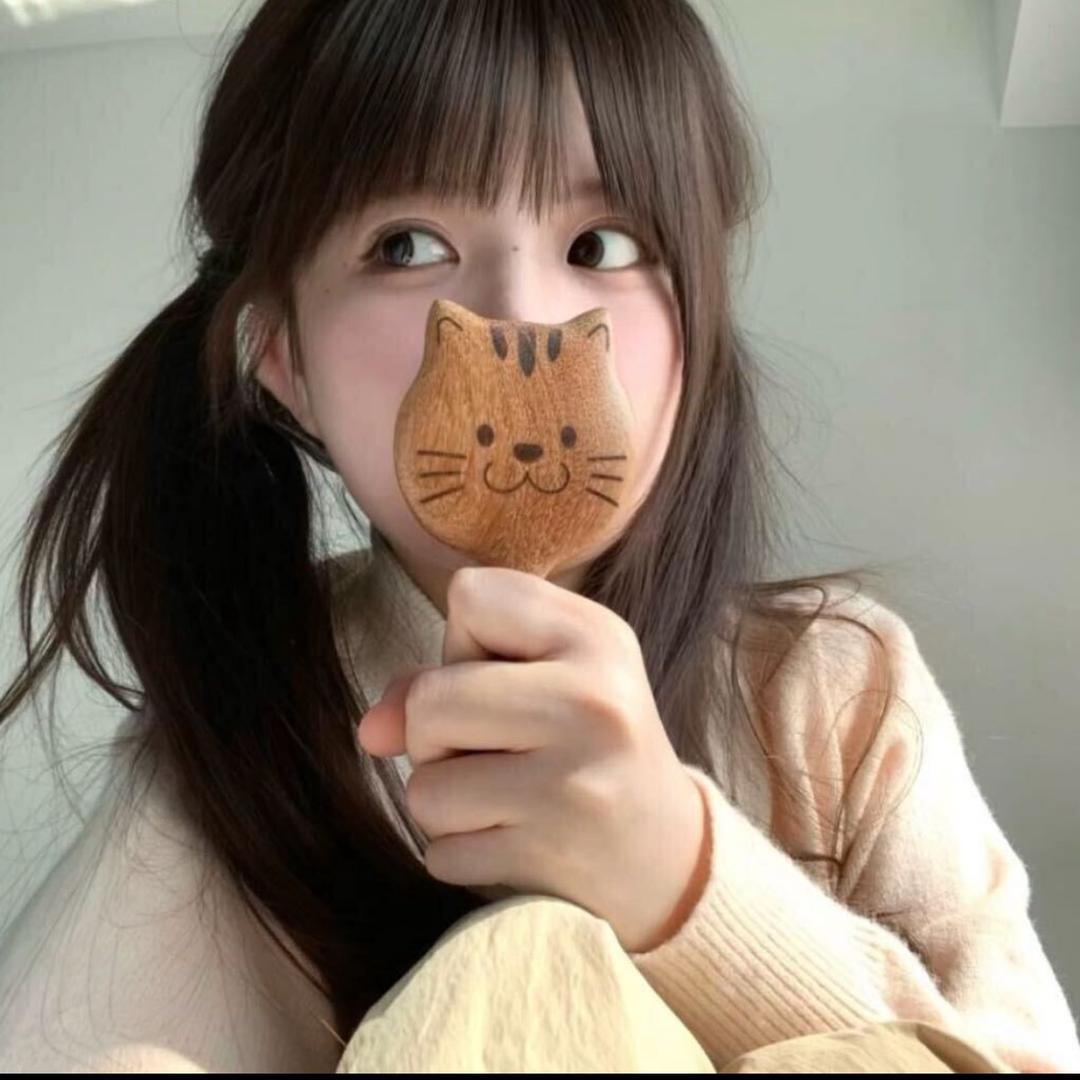 湫