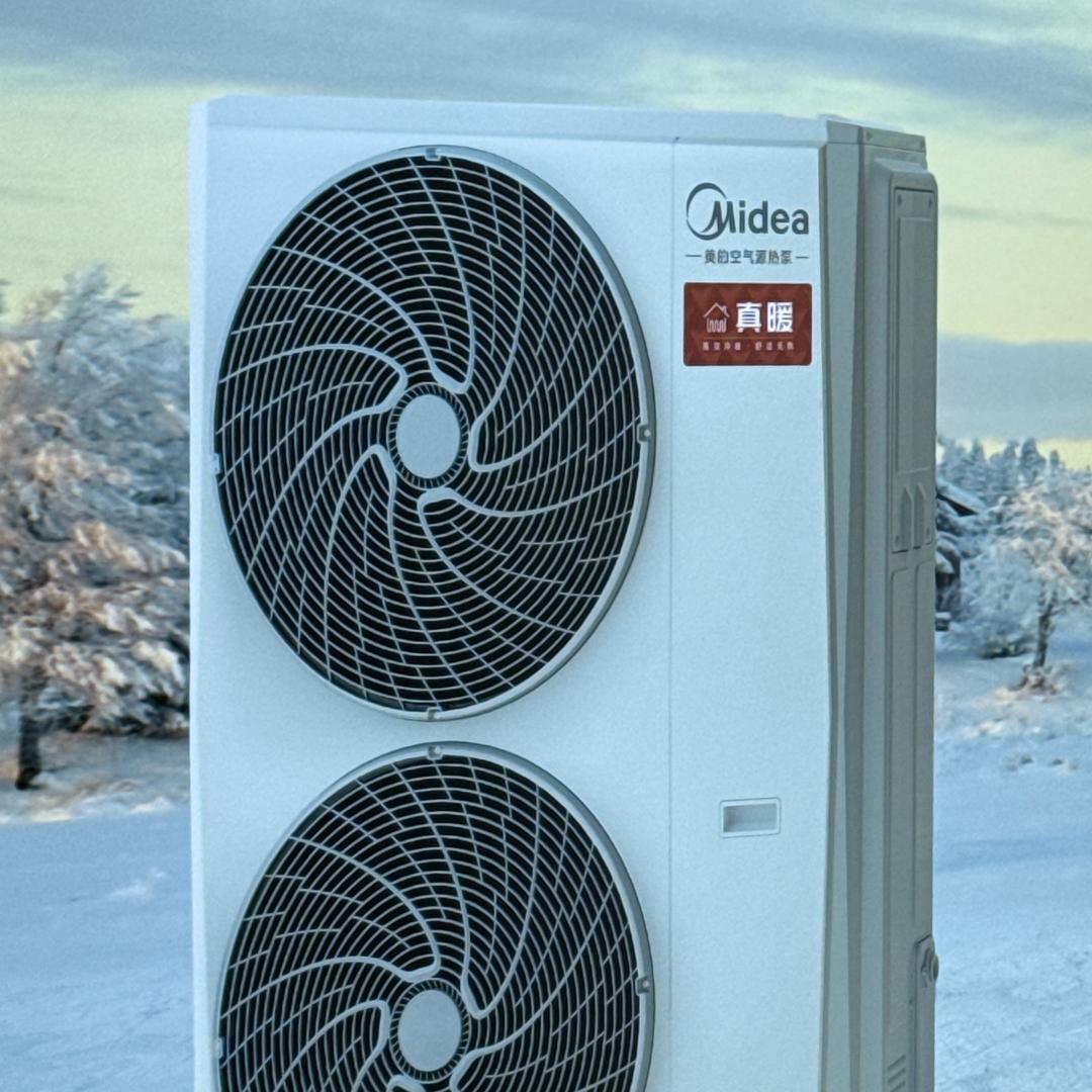 绍兴正大美的全屋智慧采暖