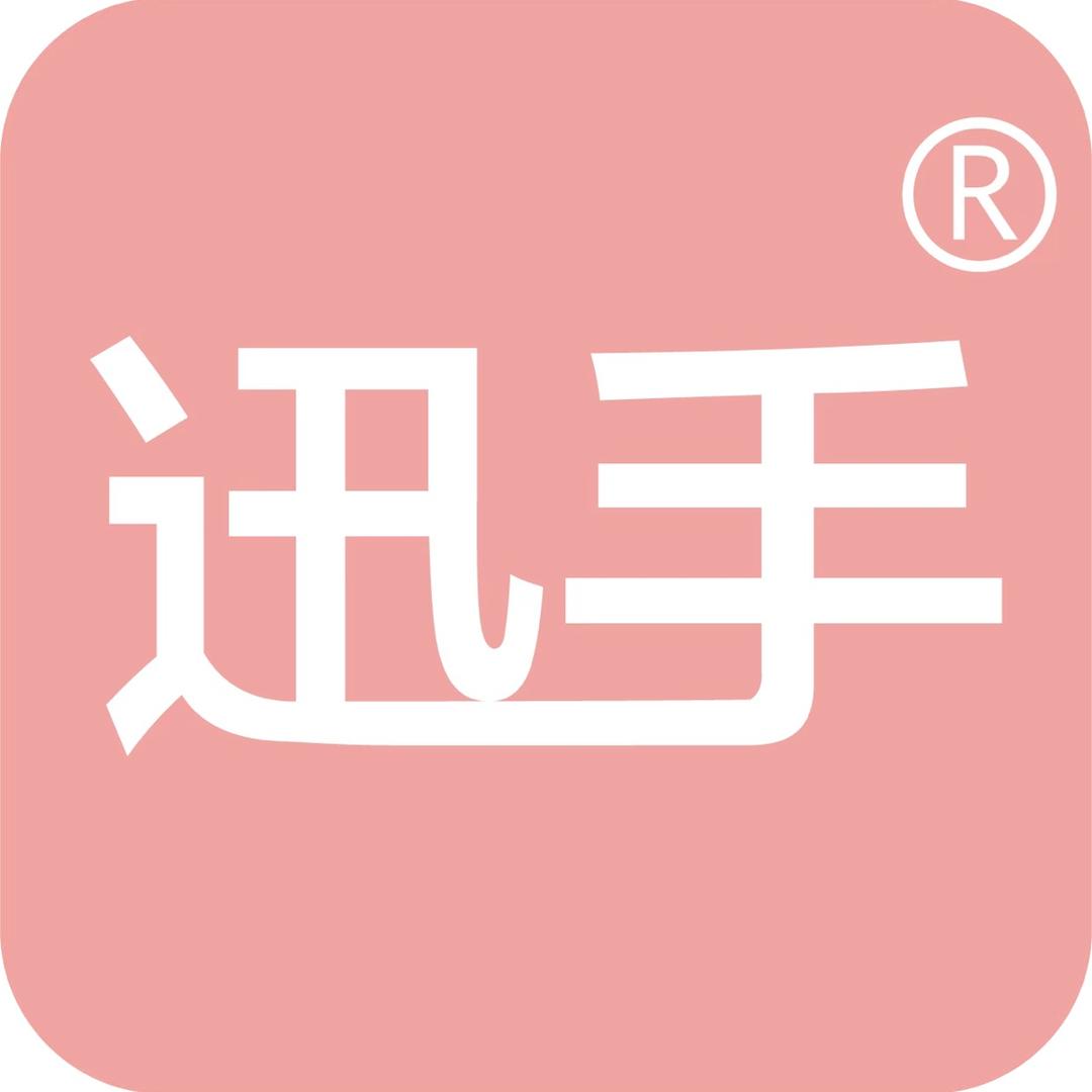 佛山迅手智慧点菜系统