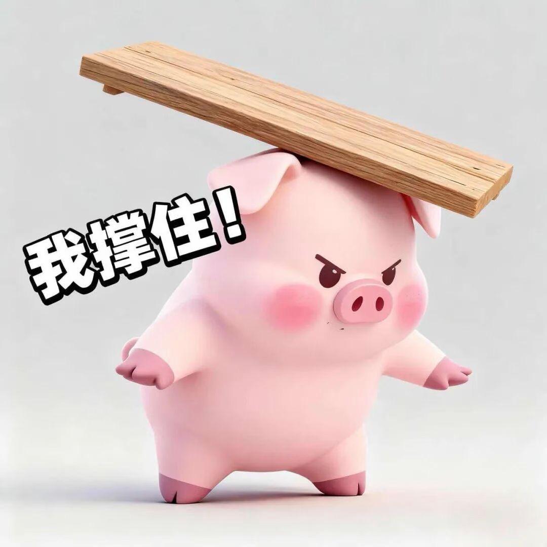 无辜