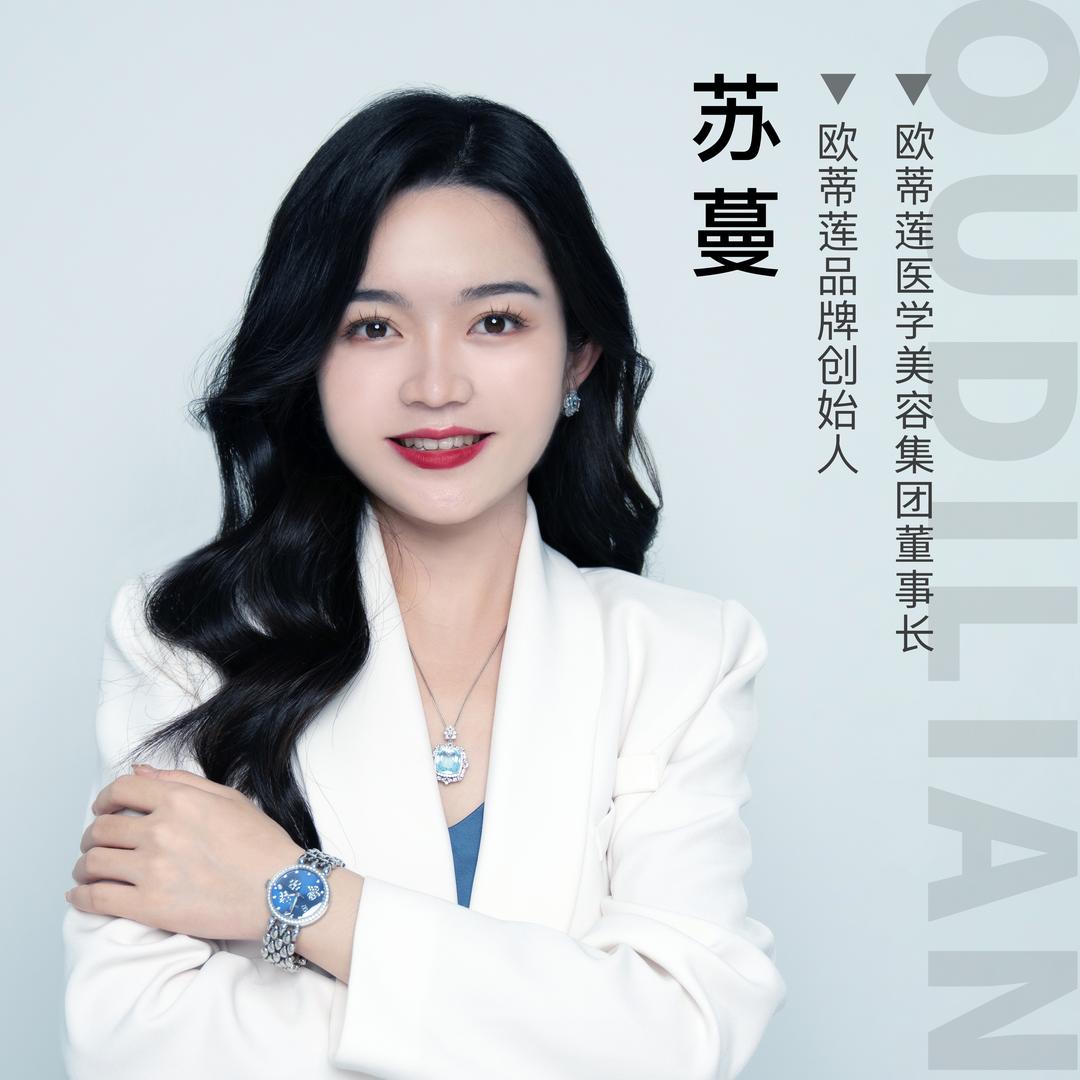 苏大掌柜·刷酶人胶原开创者@抖音