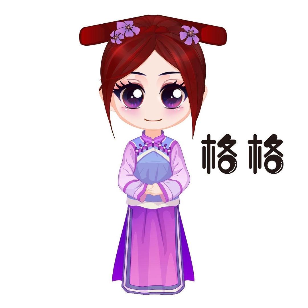 乌雅氏