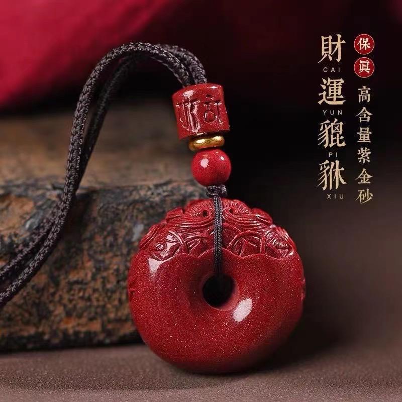 甄纯朱砂