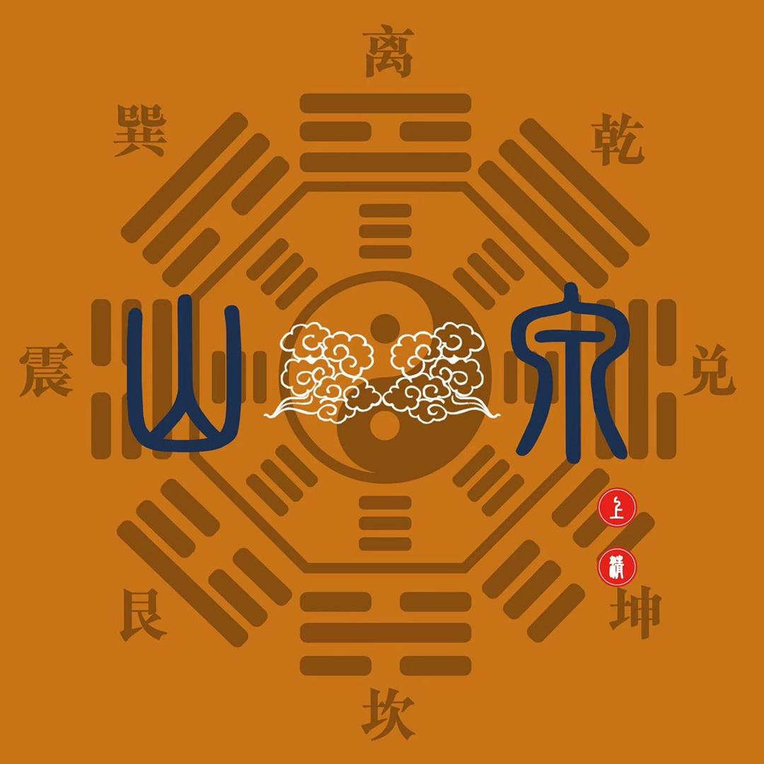 罗泉