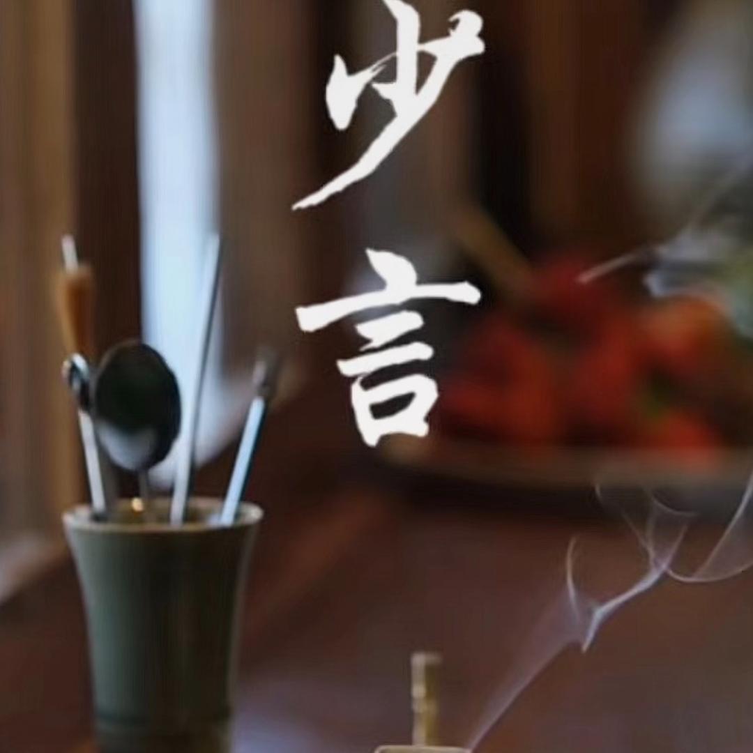 马马（拒绝私聊）