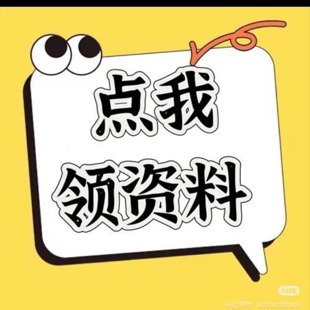 🌊小助理