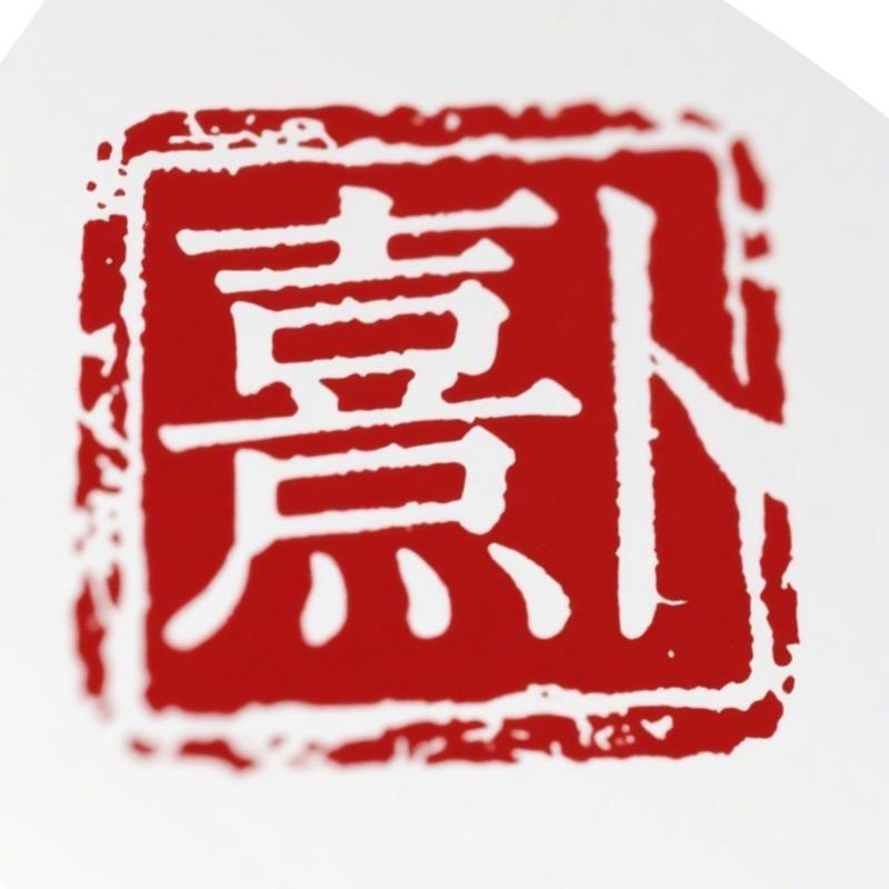 熹卜滋养生活馆