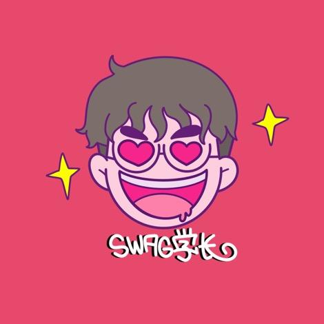 粤次元-SWAG学长