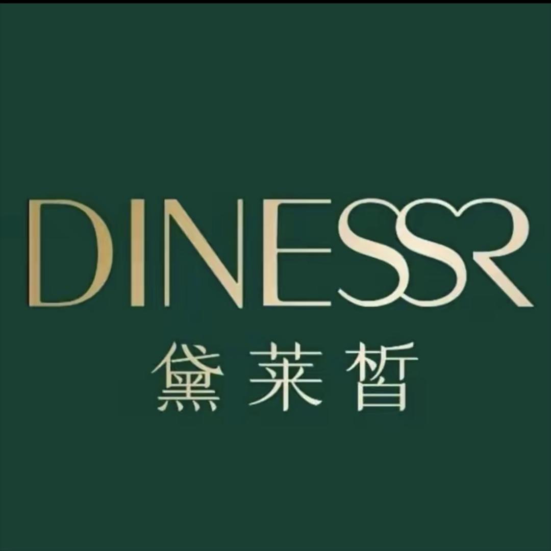 黛莱皙官方旗舰店