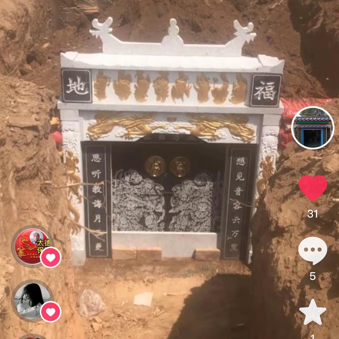 专业治作整体水泥墓室，