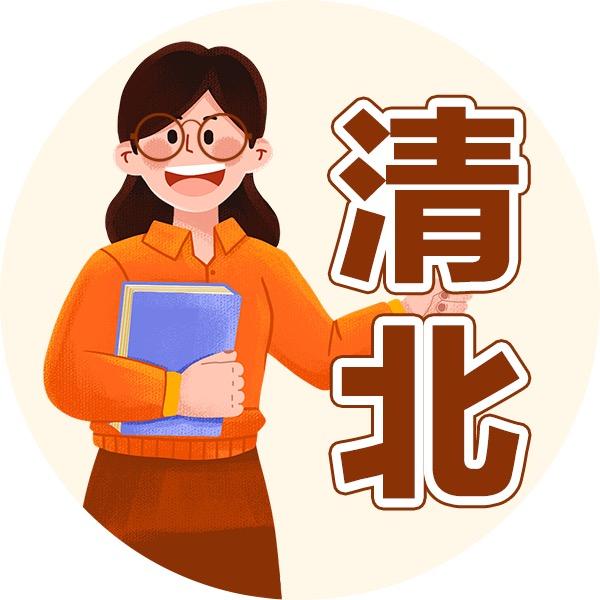 清北老师学习机测评(开学季迎新专场)