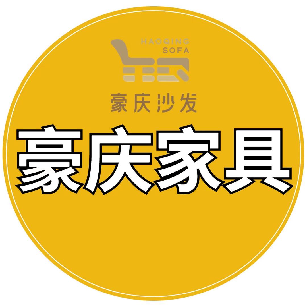 足浴沙发—豪庆家具