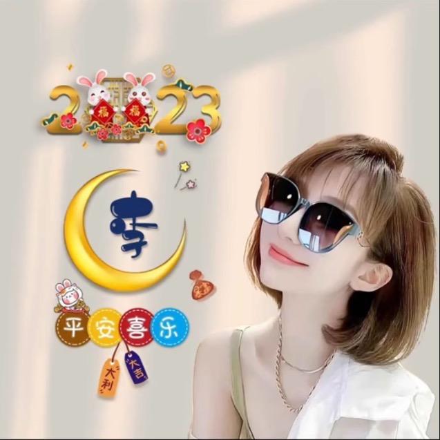 米多多