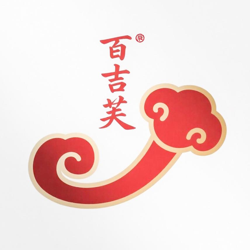 百吉芙东海县启拓贸易有限公司收藏专卖店