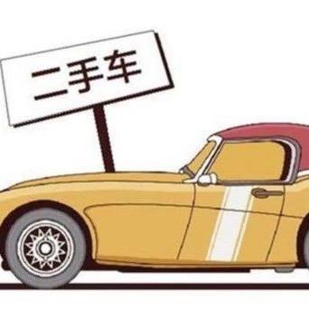 韶关乳源精品二手车-小平