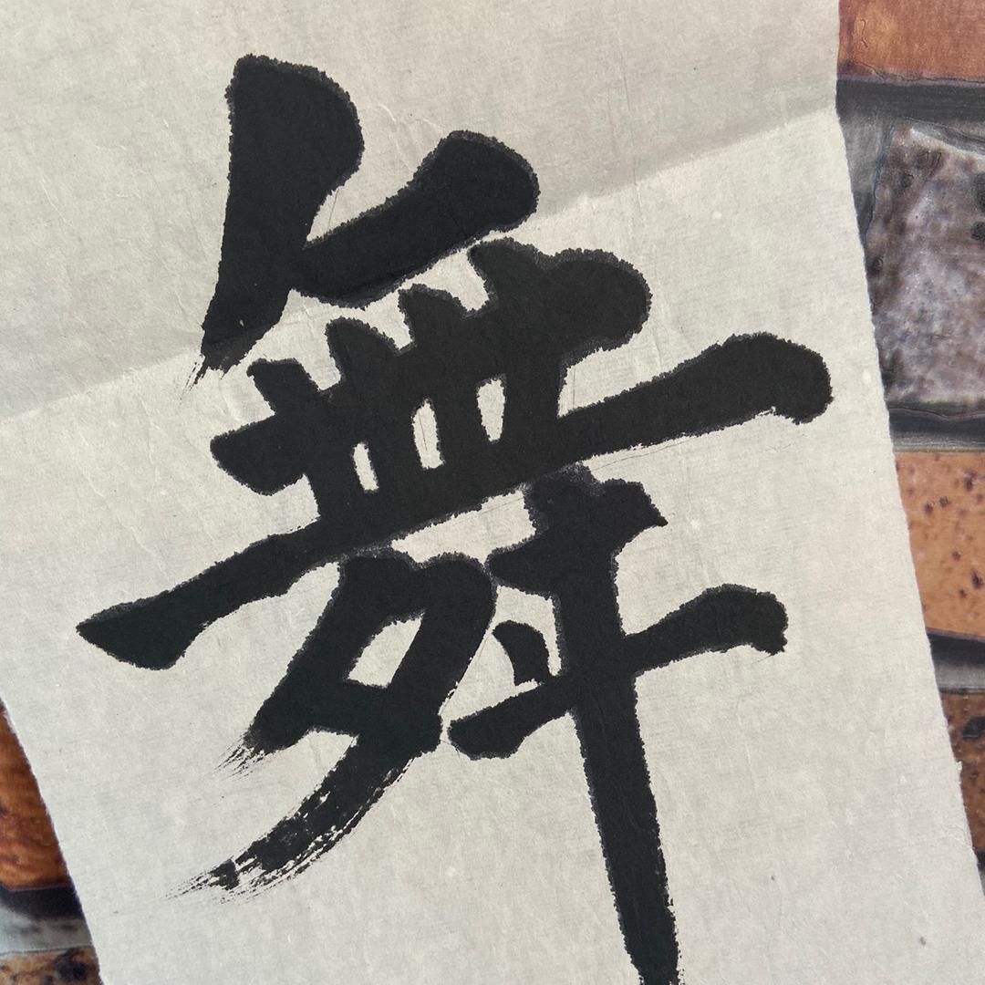 云南犬化儿童（彬彬力量+有氧）