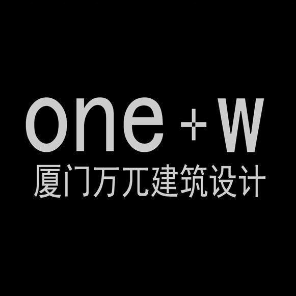 厦门万兀设计