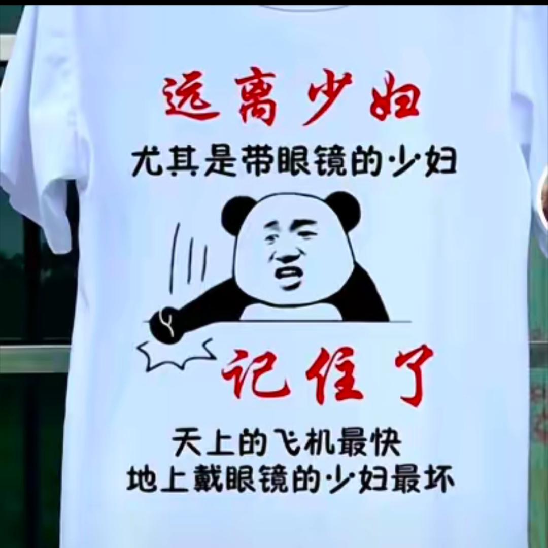 大威（贵在坚持）