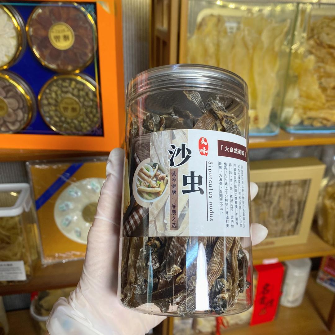 聚尚源海味2