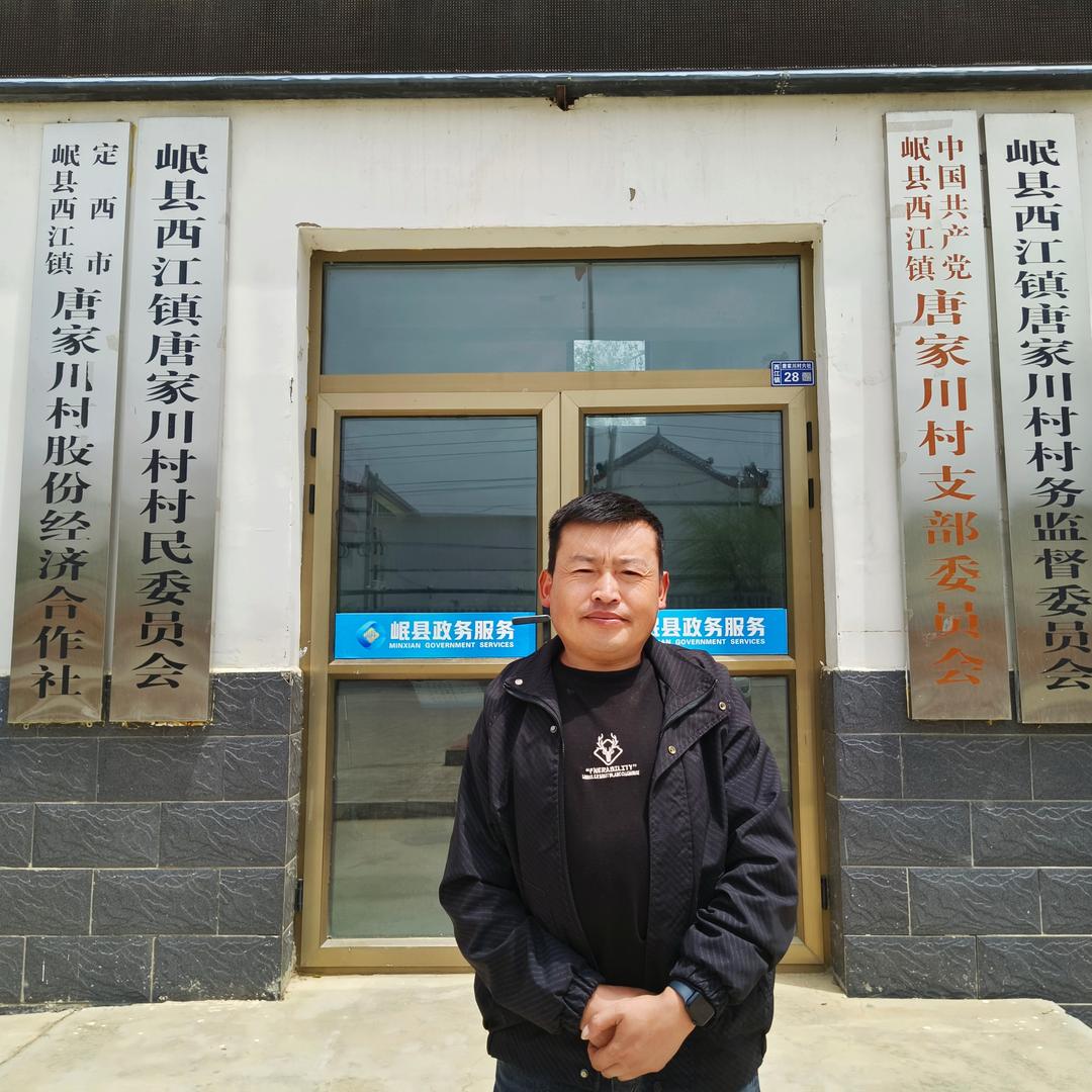 岷县助农村支书阿康