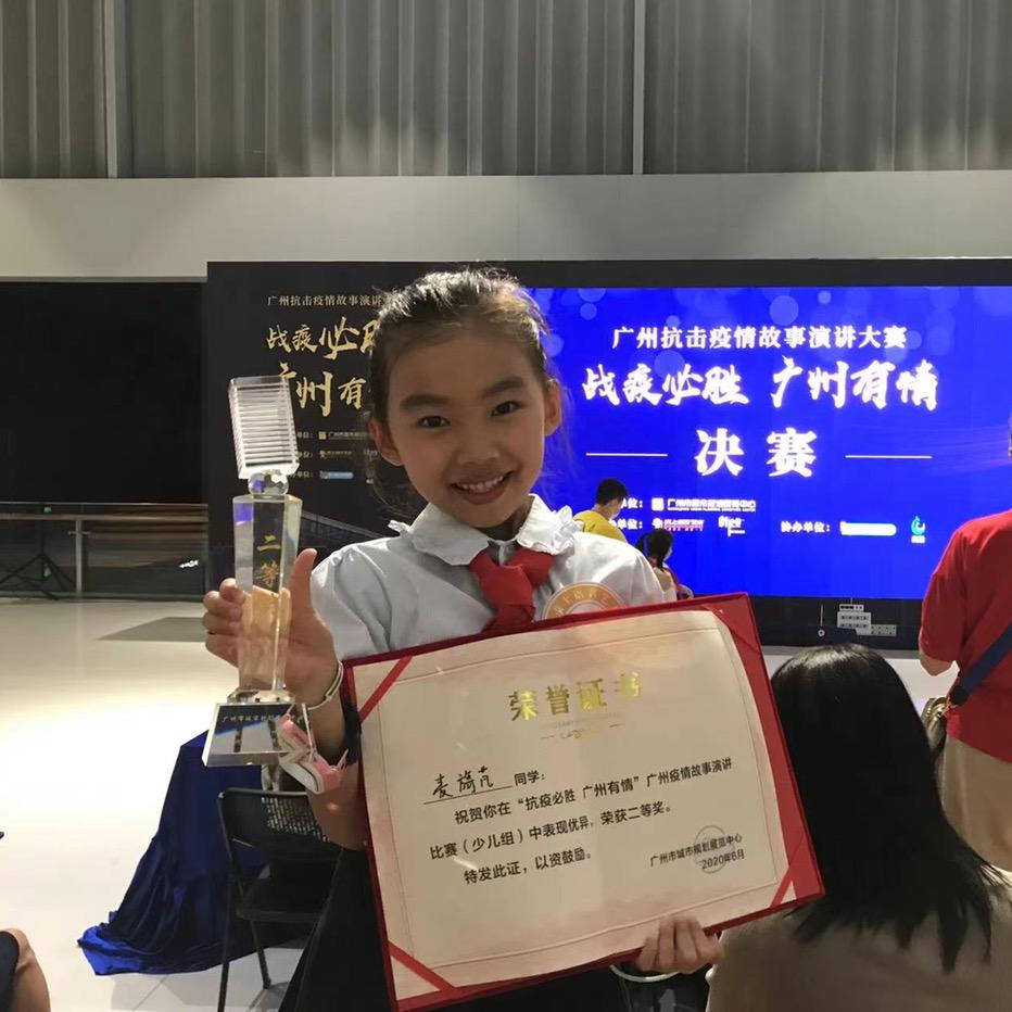 爱说画的芃芃