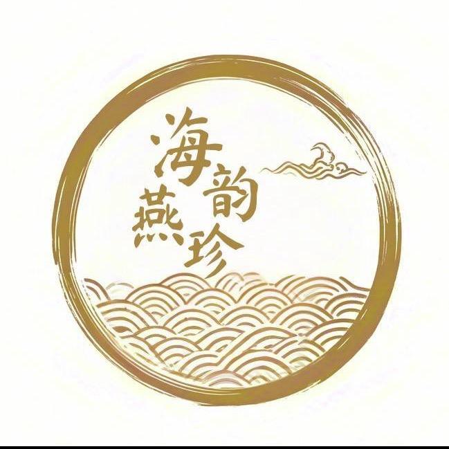 海韵燕珍食品店