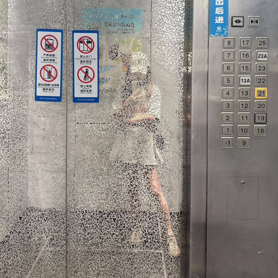 细细粒
