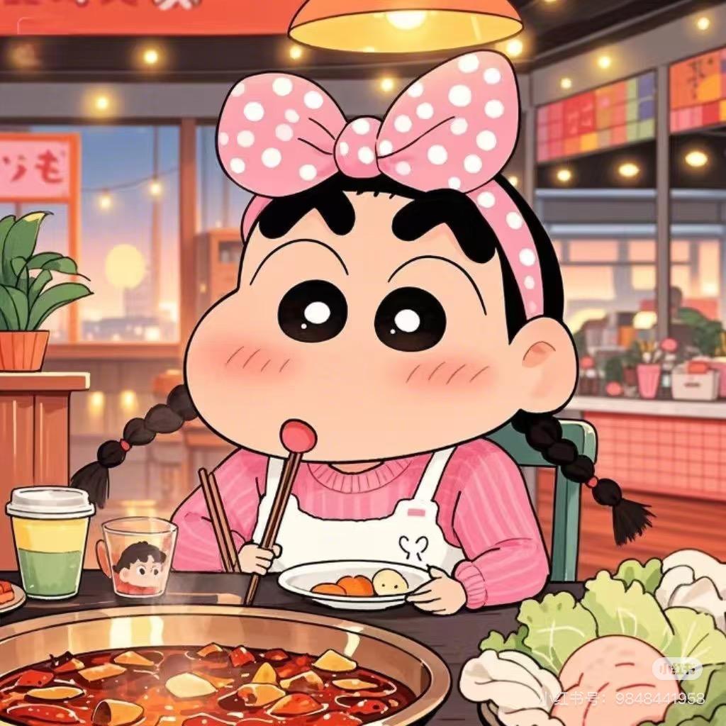 次火锅火锅