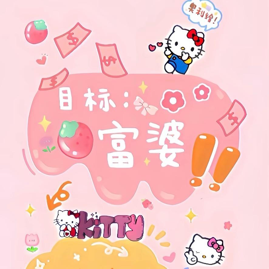 Dear Yao